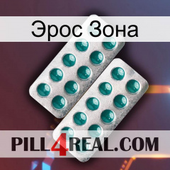 Эрос Зона dapoxetine2